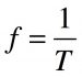 Formule de la fréquence en fonction de la période